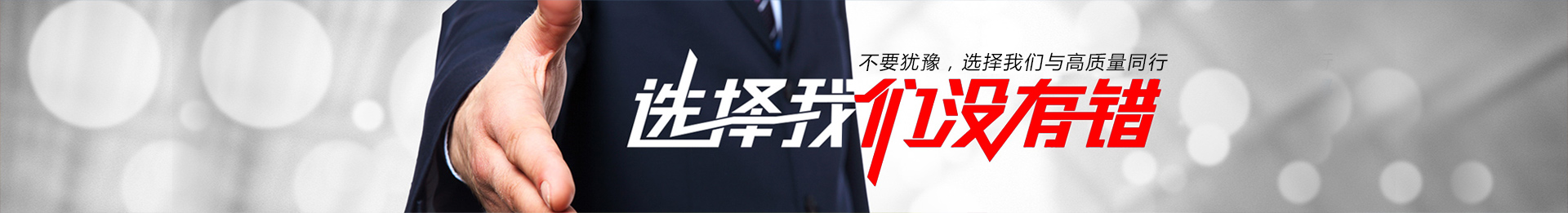 聯係我們