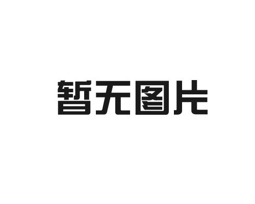 窯式木（mù）材微波幹燥設備