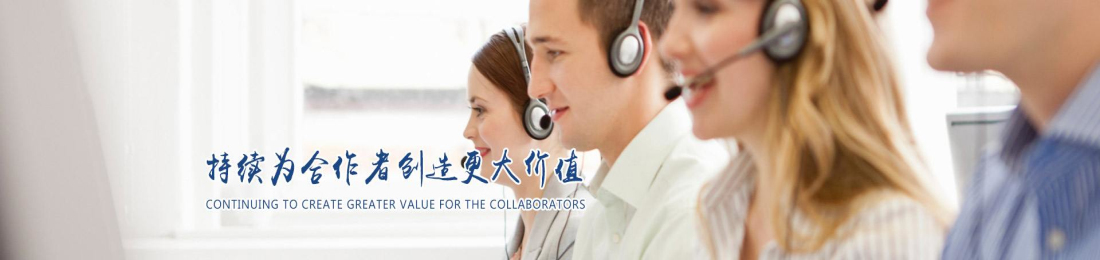 聯係（xì）我們