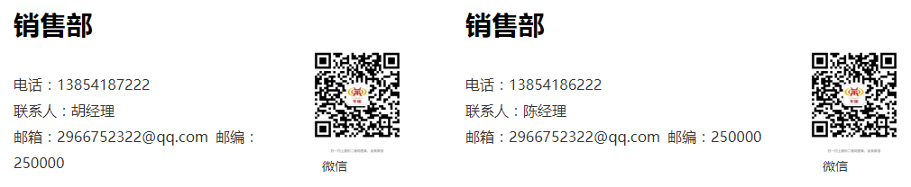 聯係我們