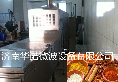 香（xiāng）辛料微波殺菌幹燥（zào）設備