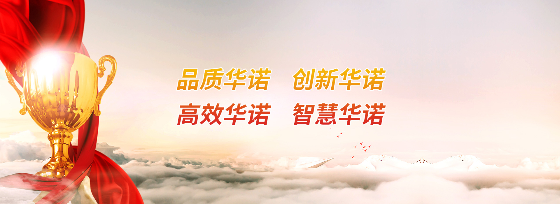 工業微波烘幹設備